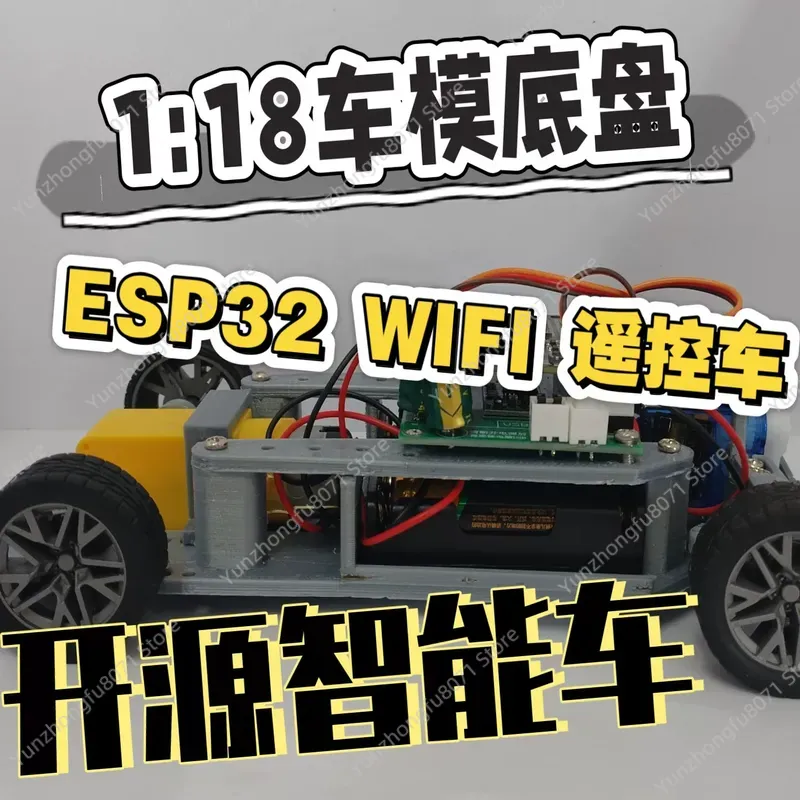 Servo Sg90 - ESP32 WIFI SG90 Serwo 1:18 Podwozie