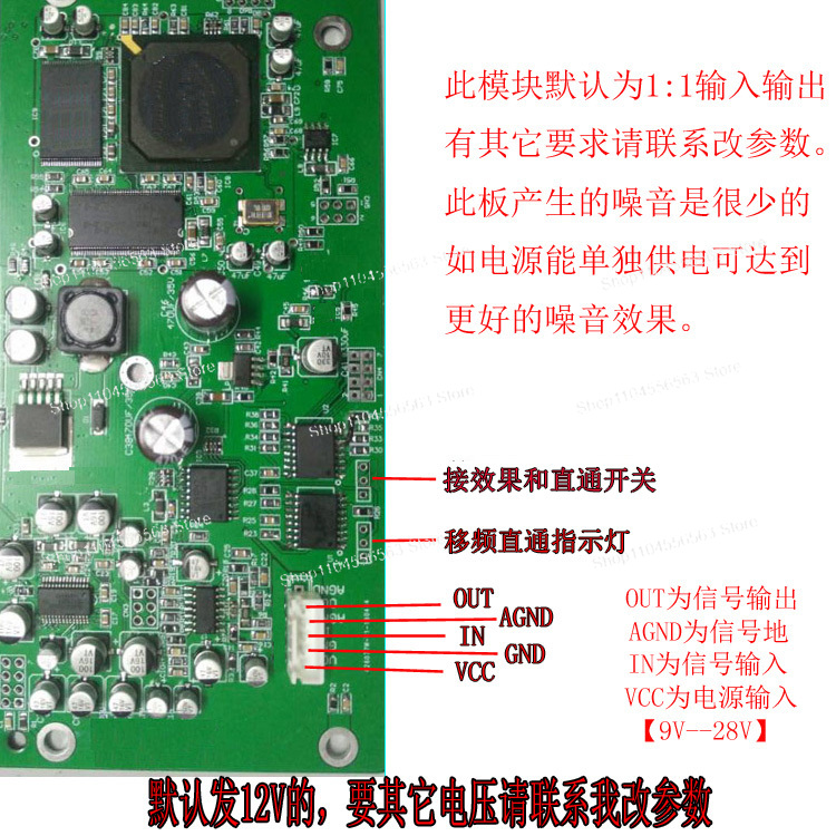 Microphone Module - Moduł redukcji sprzężenia zwrotnego mikrofonu, specjalna