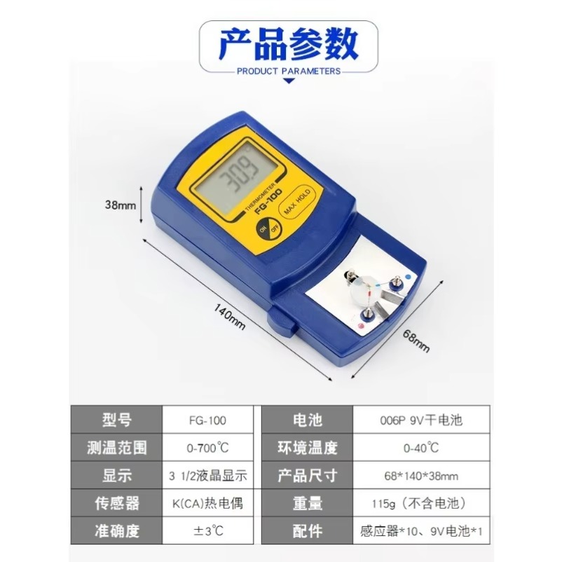 FG100 – akcesorium do pomiaru  – Soldering Iron Temperature Probe recenzja i cena